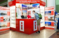 Туристско-информационный центр Ноябрьска