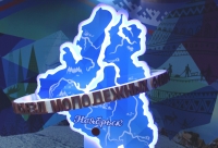 Событие, которое так ждали молодёжные советы муниципальных образований Ямало-Ненецкого автономного округа, состоялось!!!