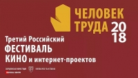 Питчинг кинопроектов и Кинохакатон пройдут в Екатеринбурге