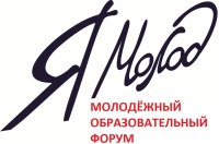 В Ноябрьске с 20 по 25 апреля соберется самая активная молодежь со всего Ямала