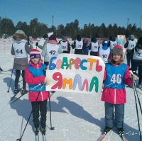 Молодёжный лыжный забег "Бодрость Ямала"