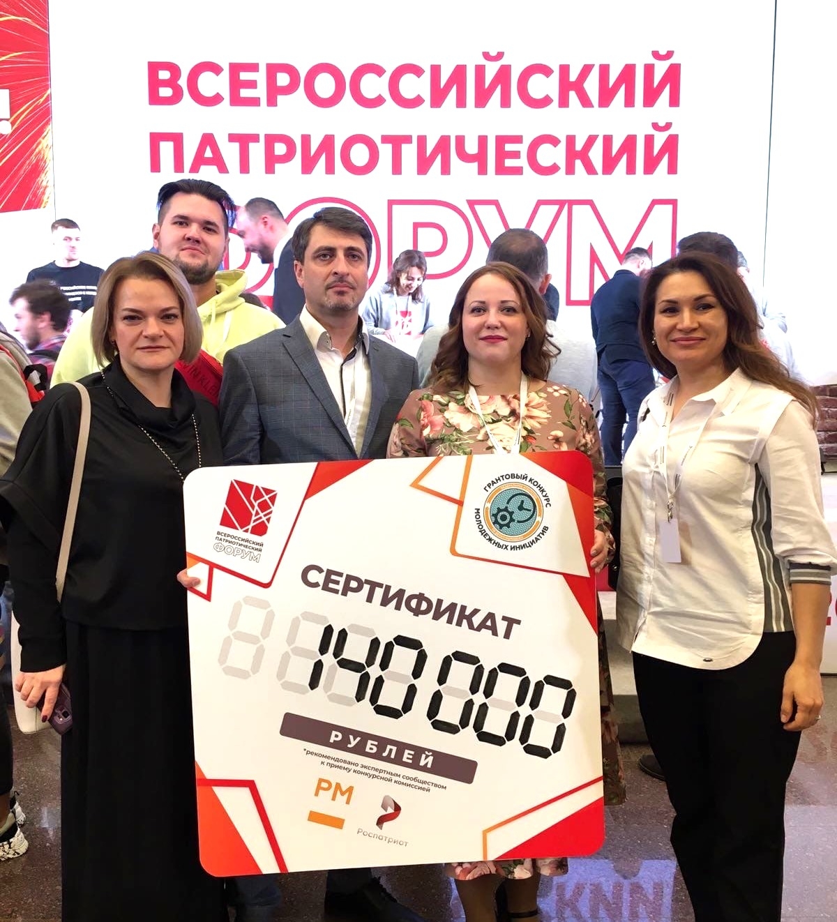 Грант 140 тысяч  на Всероссийском конкурсе