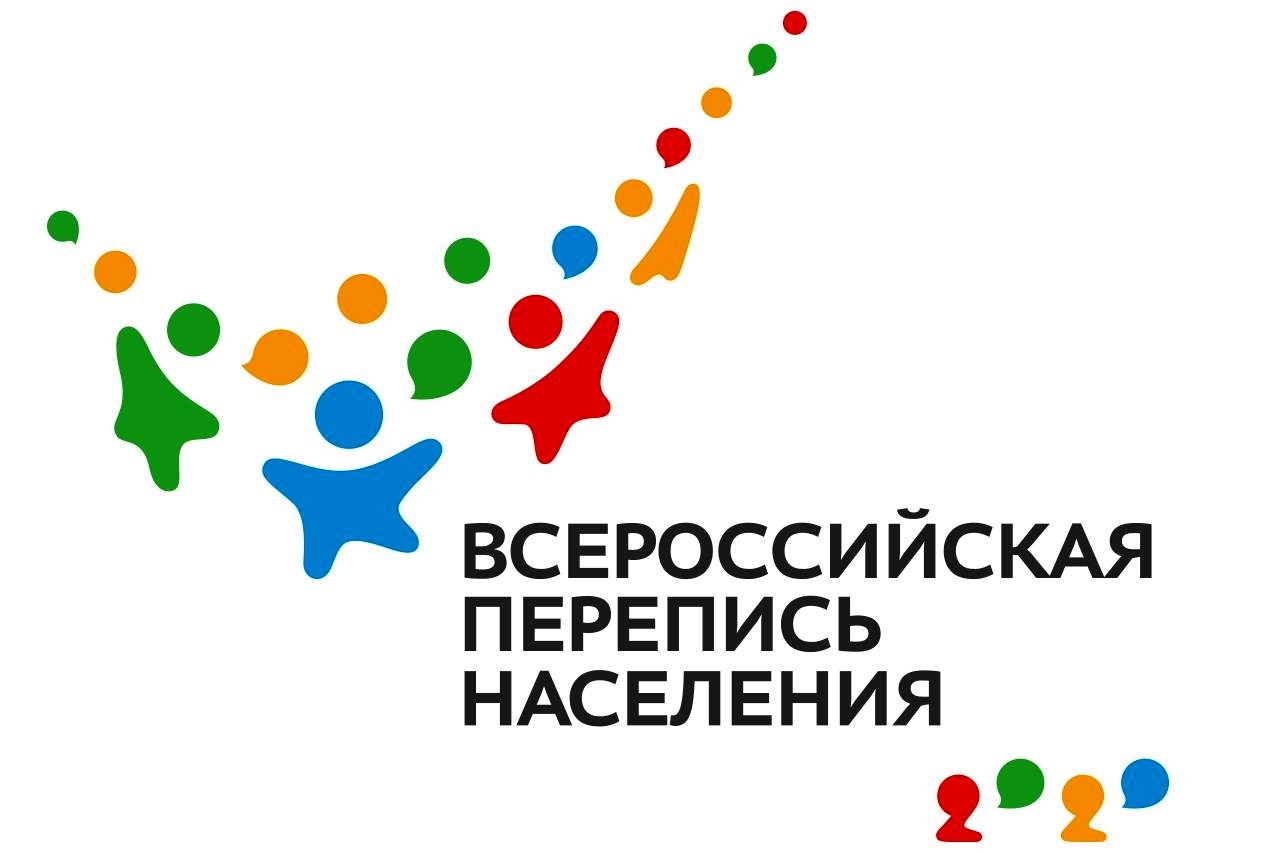 Премьер-министр России Дмитрий Медведев  подписал постановление о проведении Всероссийской переписи населения, которая пройдет в октябре 2020 года…