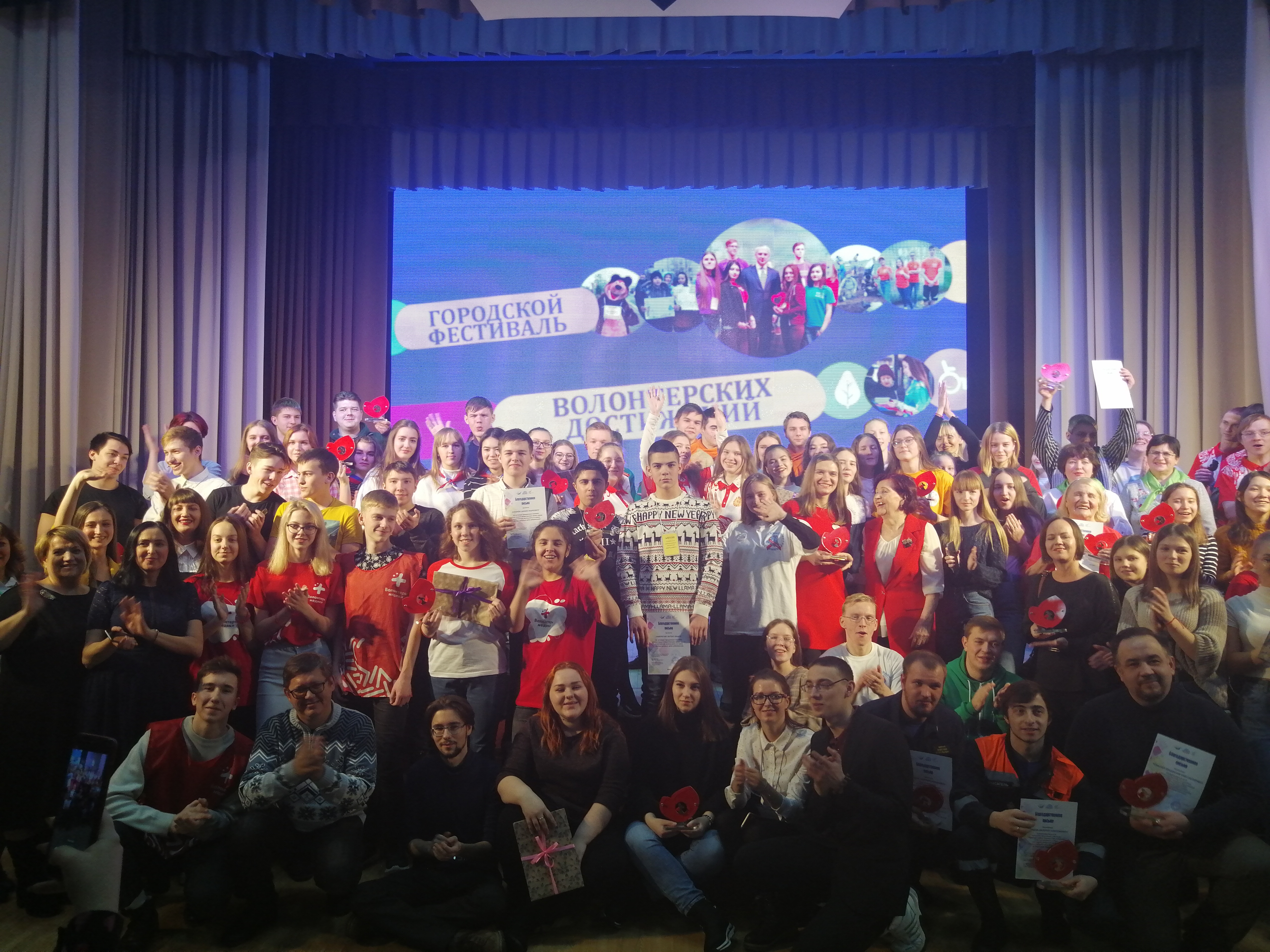 Яркая и торжественная церемония награждения волонтеров Ноябрьска прошла в центре Современник