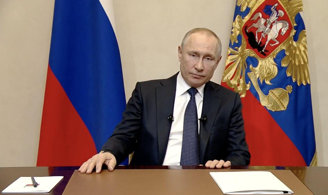 Президент Владимир Путин обратился к россиянам