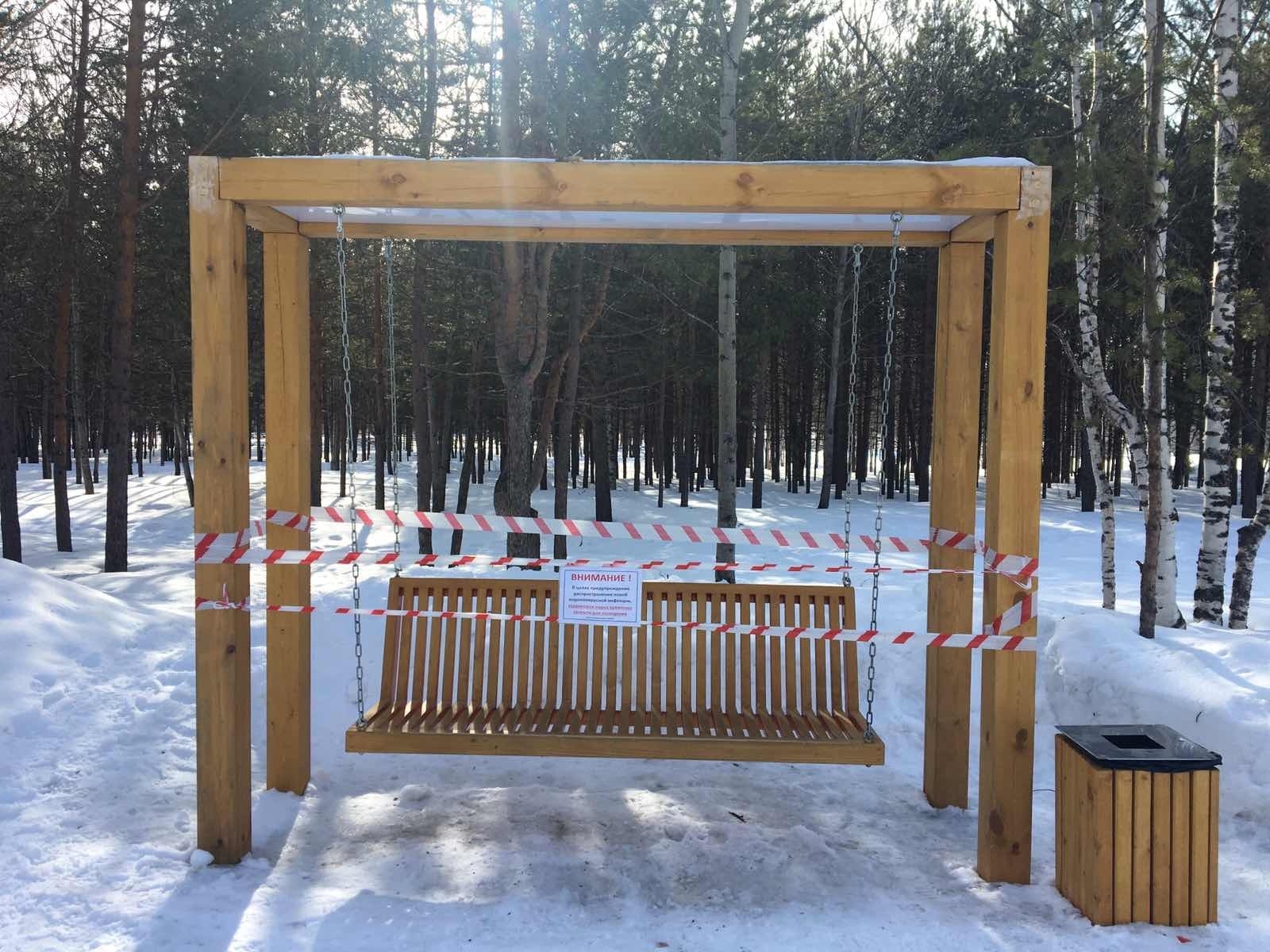 Ноябрьск-парк закрыт