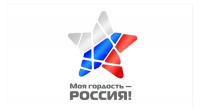 Ноябрян приглашают принять участие в Национальном молодежном патриотическом конкурсе "Моя гордость – Россия!"