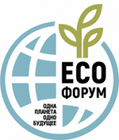 Международный молодежный экологический форум «Одна планета – одно будущее!»