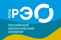 ППK «Российский экологический оператор»
